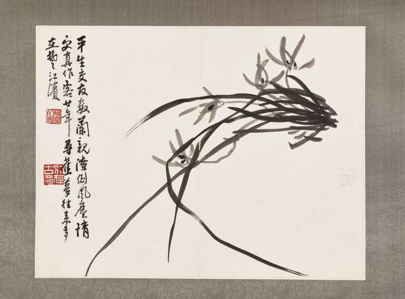 陈师曾 兰竹册 - 图34