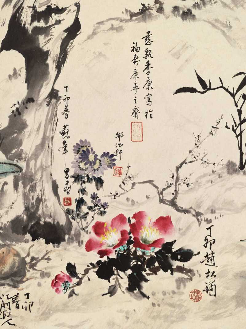 丁卯（1987年）作 黄君璧、欧豪年等 翰墨清缘 - 图16