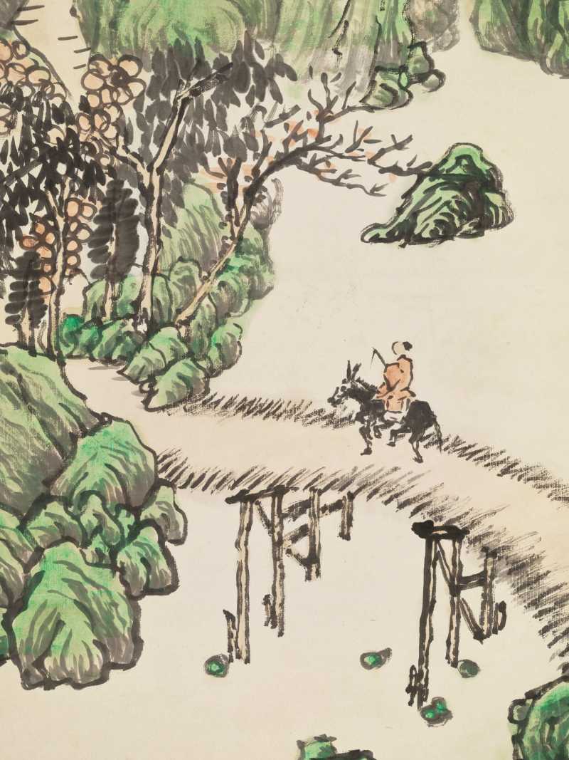 李云汉 青绿山水四屏 - 图7