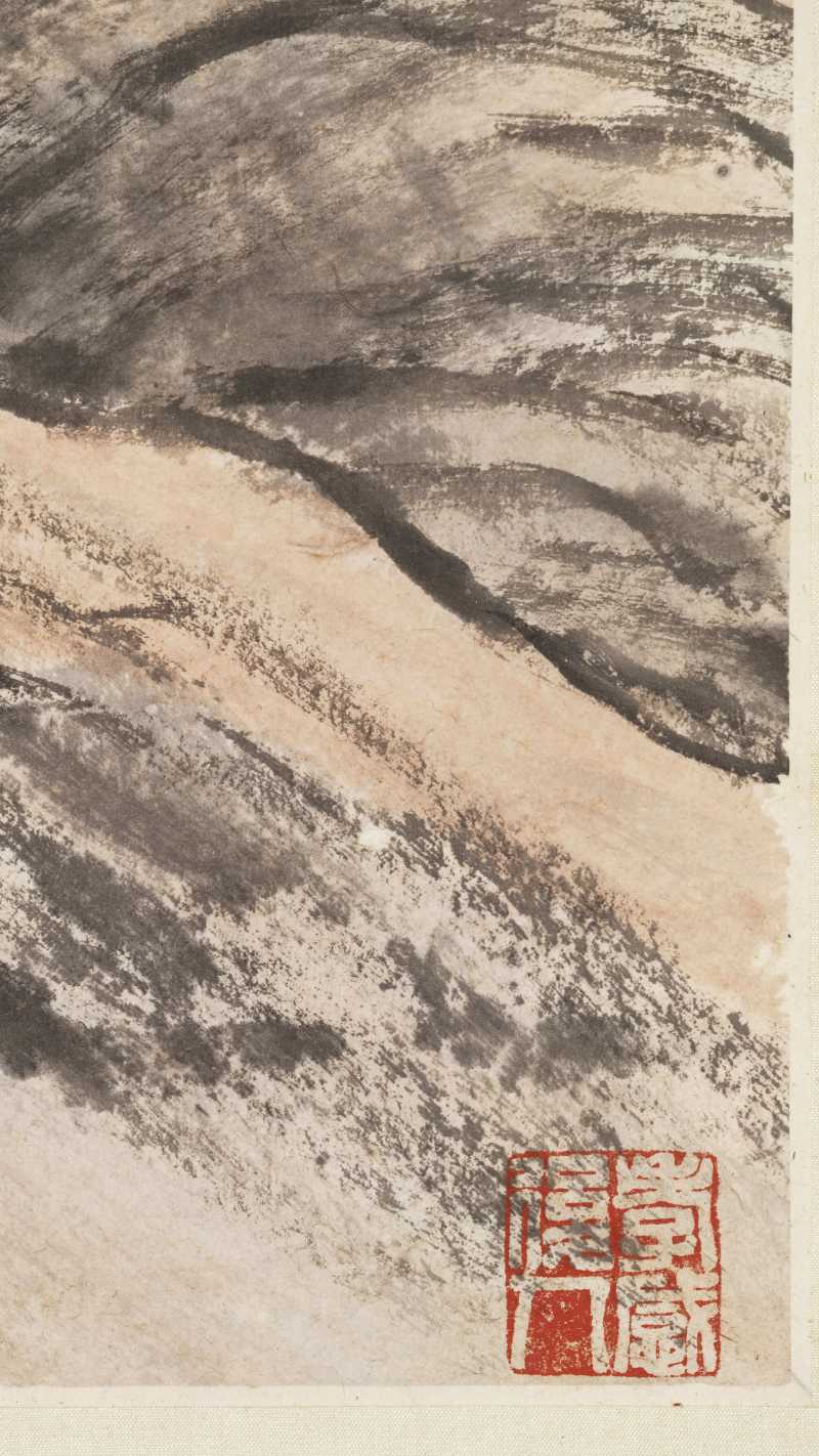癸酉（1933年）作 宗士福 空山幽居 - 图10