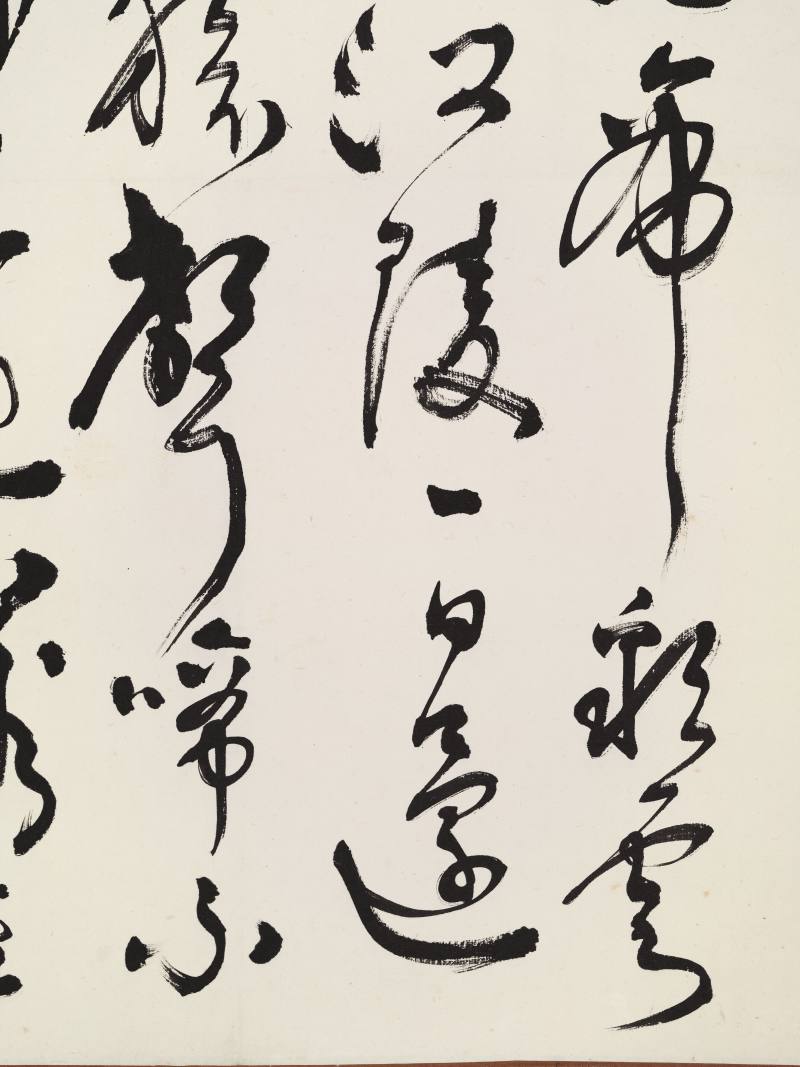 己卯（1999年）作 张松鹤、苏民 书法二幅 - 图4