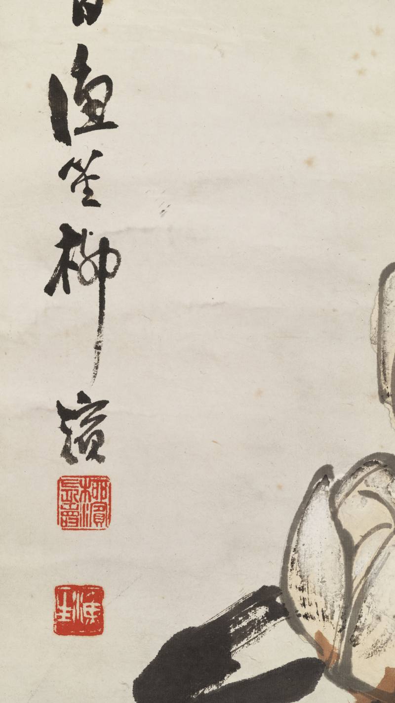 辛未（1931年）作 柳滨 玉堂春暖 - 图14