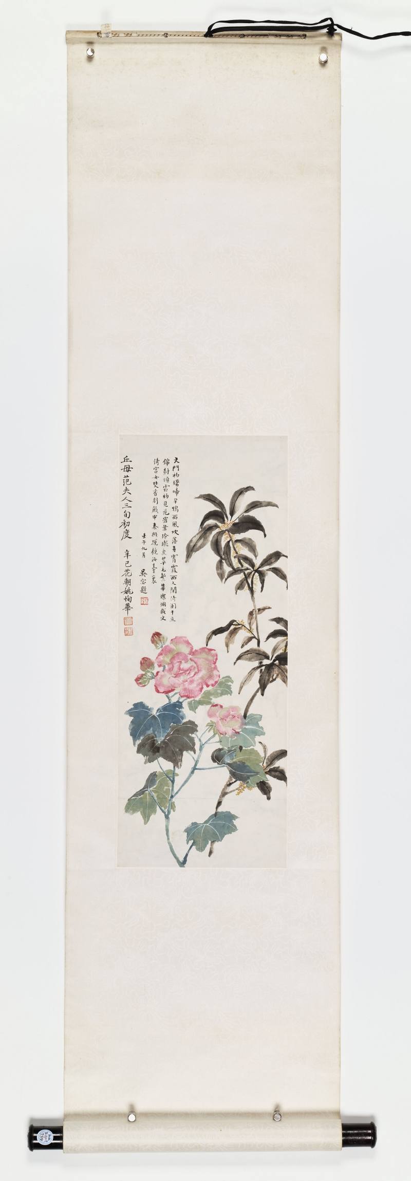 姚恂华 芙蓉金桂 - 图2
