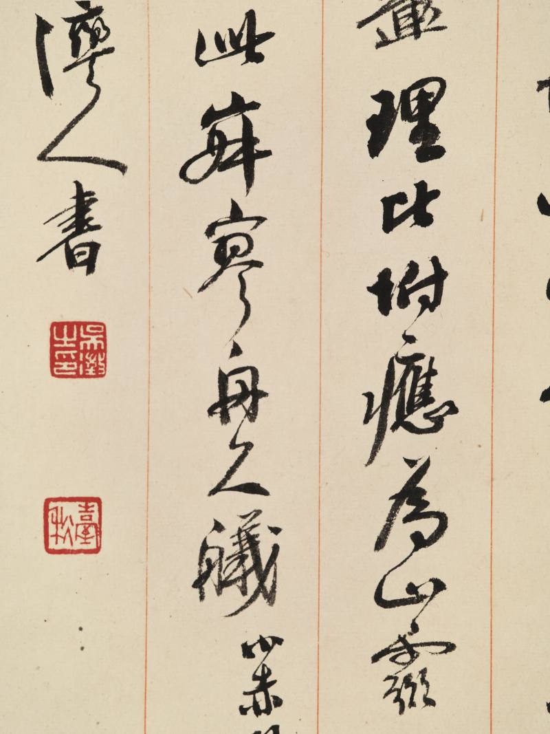 辛巳（1941年）作 吴徵 书法山水合璧 - 图8