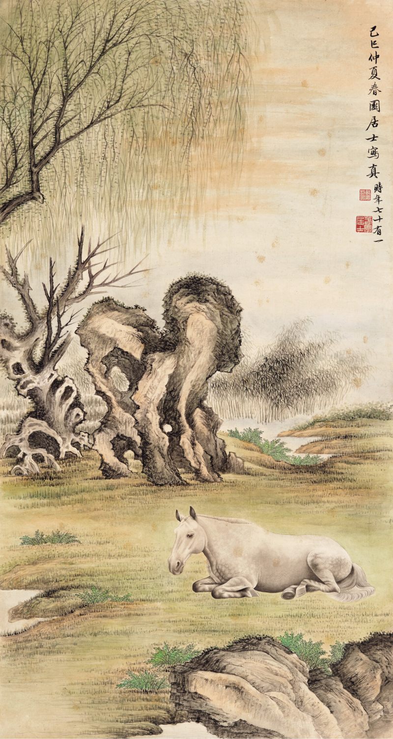 己巳（1929年）作 载瀛 卧马图
