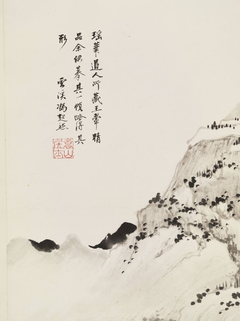 冯超然 溪桥游归 - 图6