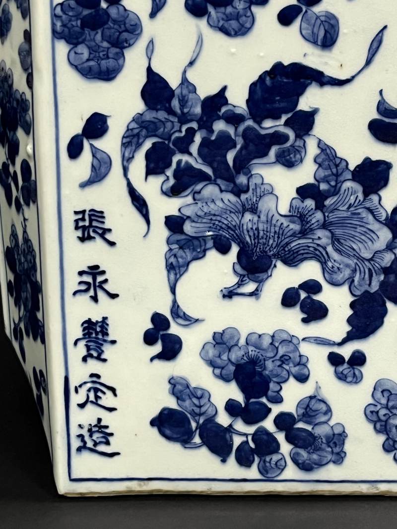清中期 青花折枝花果云龙纹大茶叶罐 - 图13