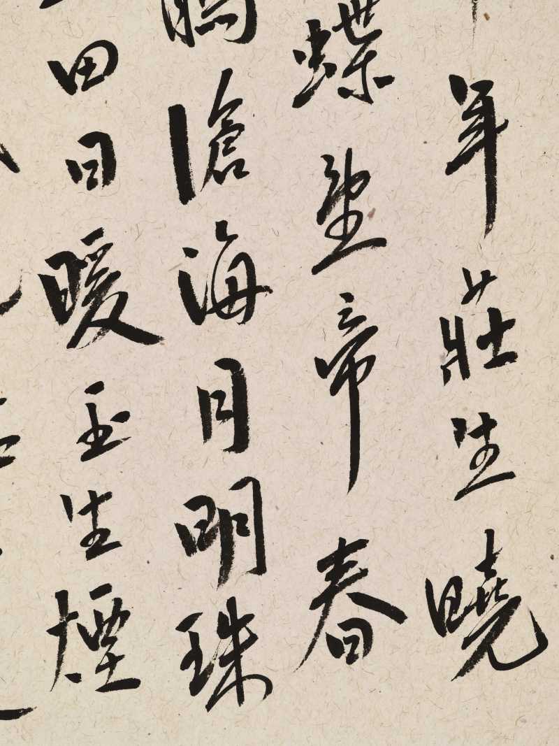 癸巳（2013年）作 范扬 行书李商隐诗 - 图6