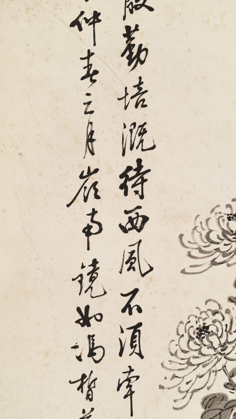 庚辰（1880年）作 冯镜如 梅兰竹菊四屏 - 图38