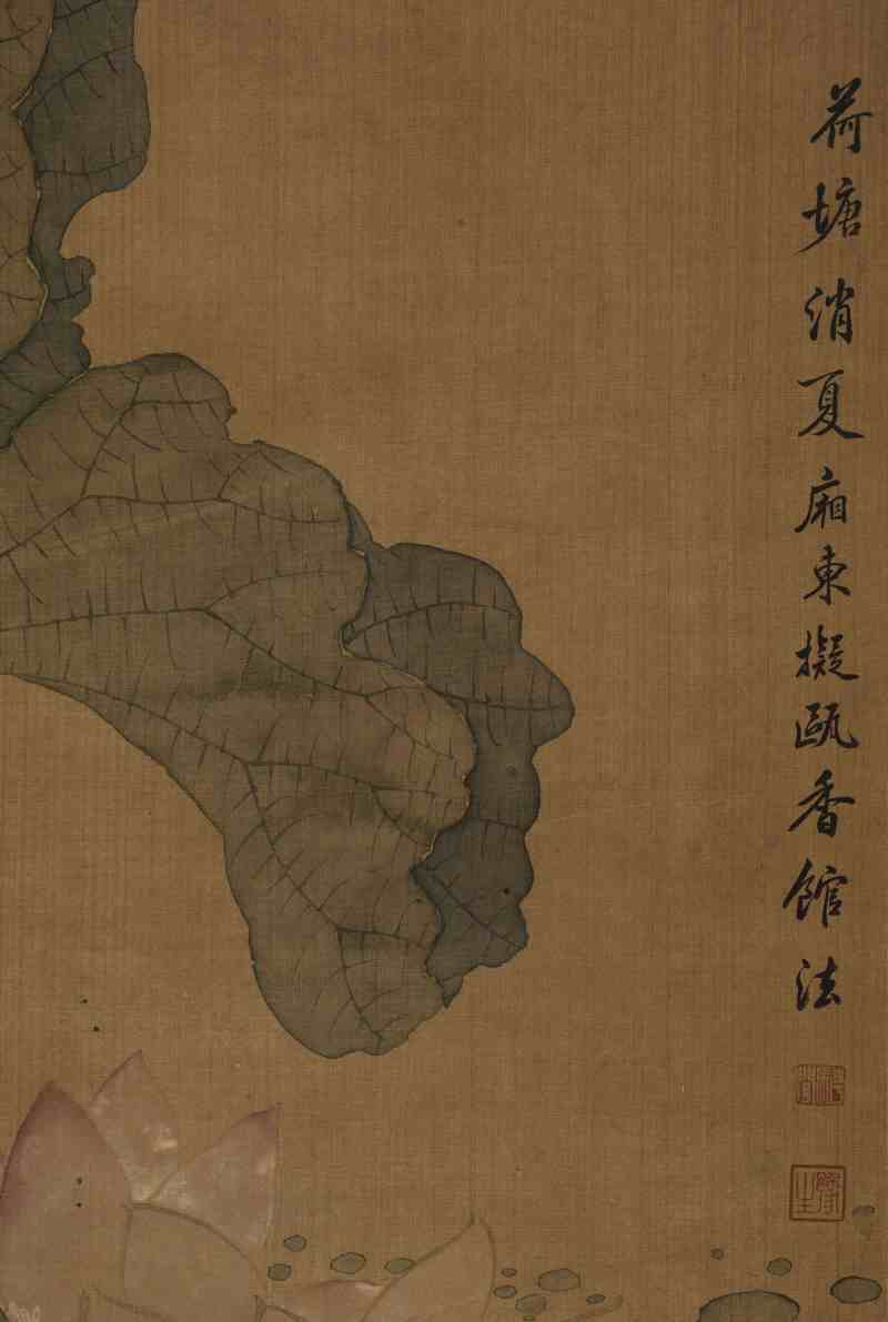 癸丑（1913年）作 马家桐 花鸟四屏 - 图46