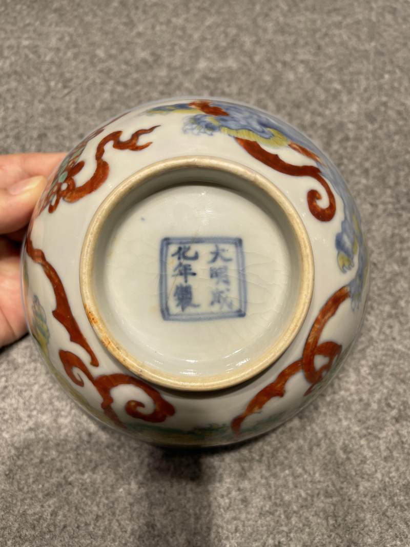 明成化 斗彩狮球纹碗 - 图11