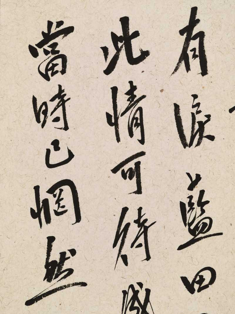 癸巳（2013年）作 范扬 行书李商隐诗 - 图7