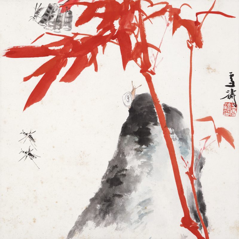 王雪涛 朱竹小虫 - 图1