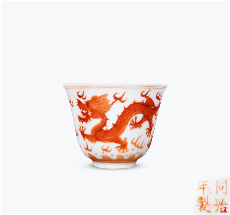 清同治 矾红云龙纹杯