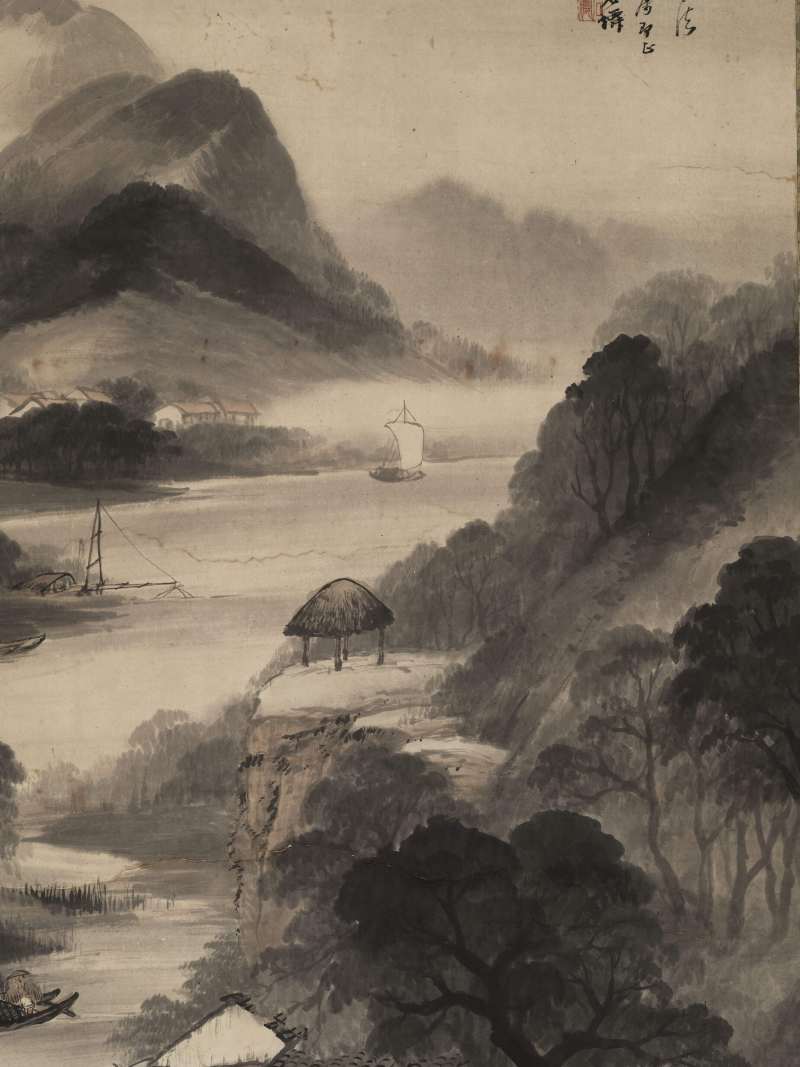 丙午（1906年）作 吴石仙 拟米海岳山水 - 图4