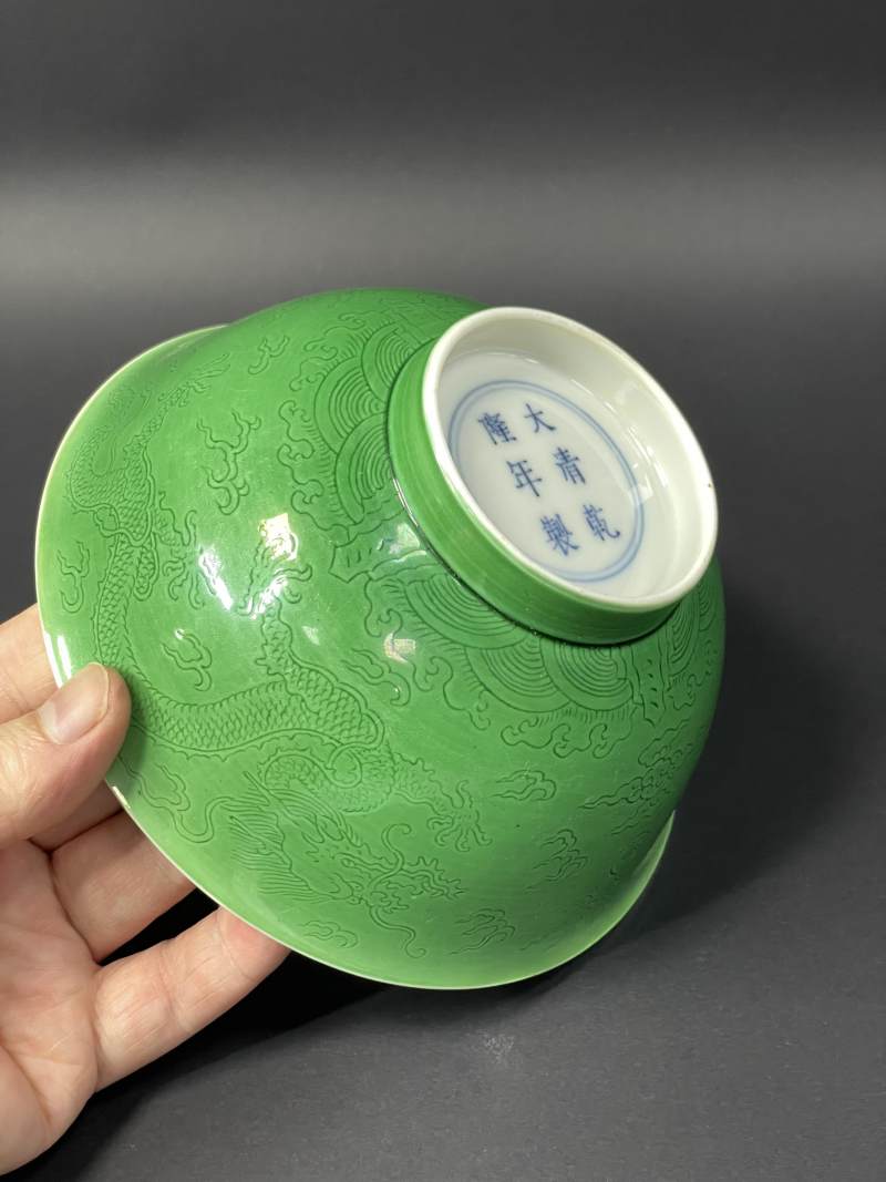 清乾隆 瓜皮绿釉暗刻云龙纹碗 - 图11