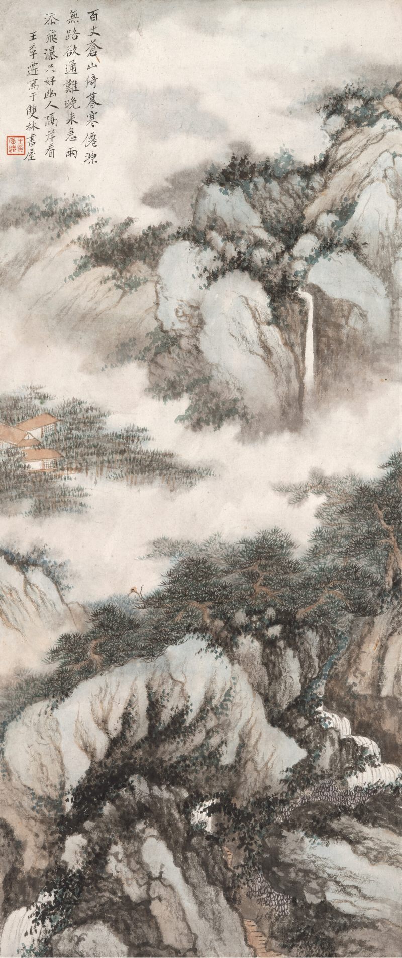 王季迁 百丈瀑