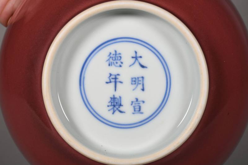 清 红釉碗 - 图4