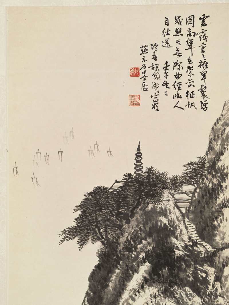 壬午（1942年）作 胡佩衡 征帆无际 - 图3
