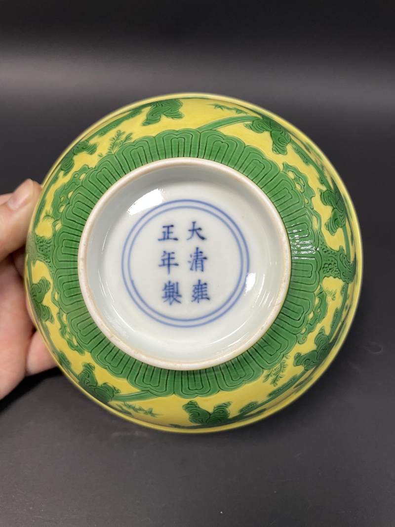 清雍正 黄地绿彩八子婴戏图碗 - 图8