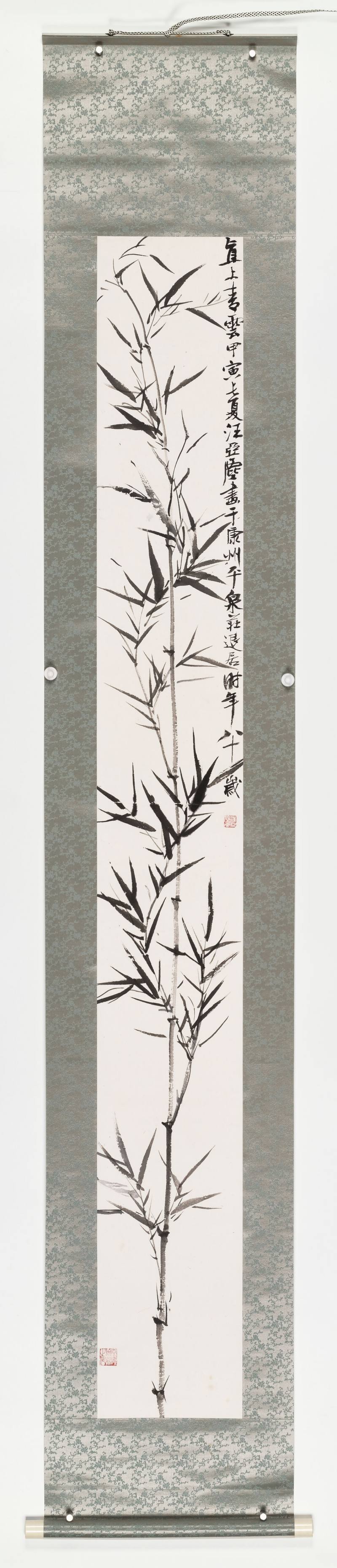 甲寅（1974年）作 汪亚尘 直上青云 - 图2