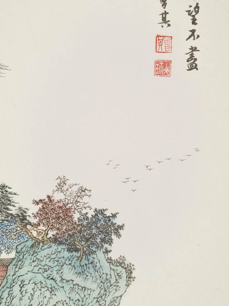 乙亥（1995年）作 黄云溪、曾其 山水二帧 - 图14