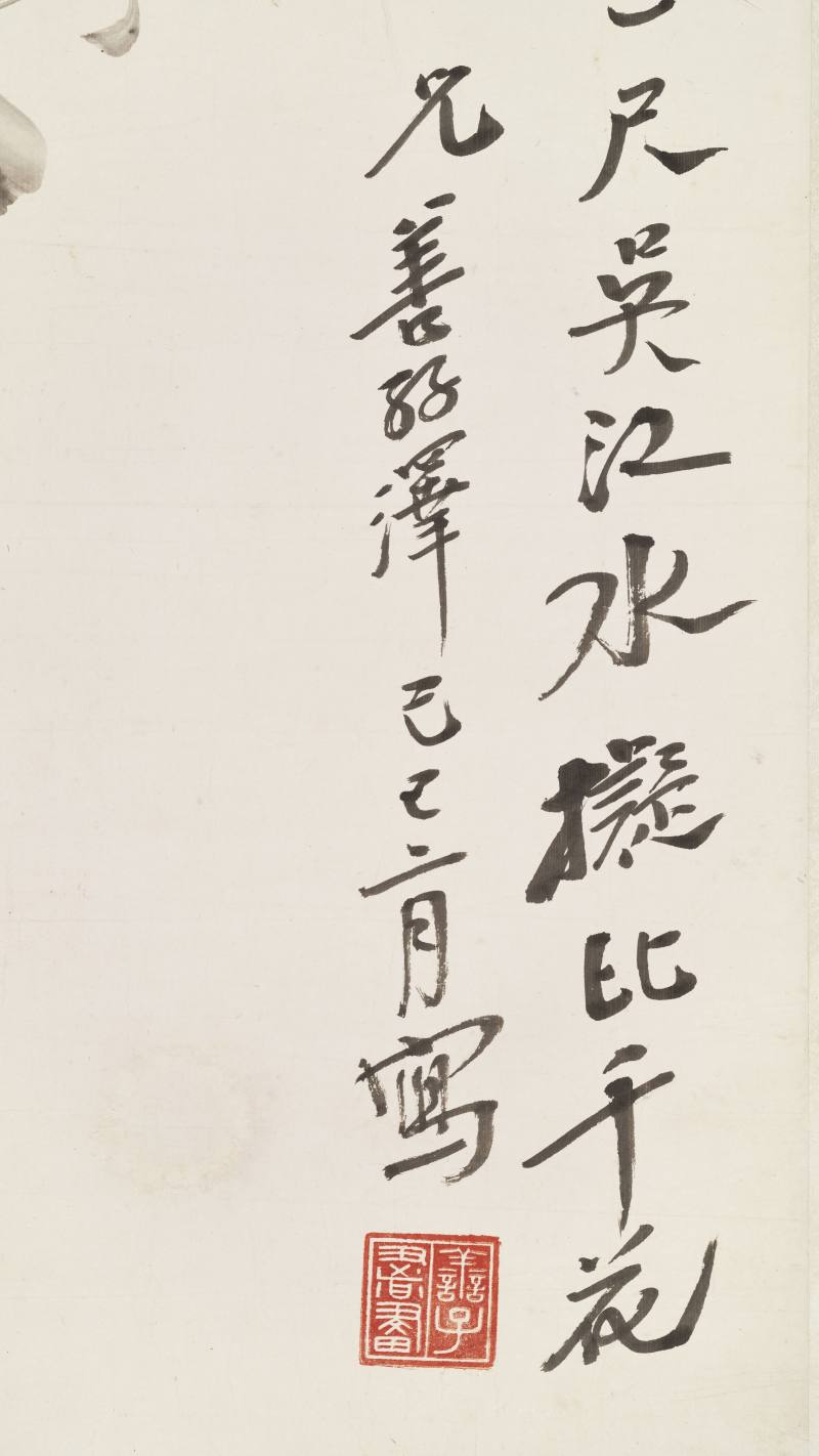 己巳（1929年）作 张善孖 芙蓉 - 图7