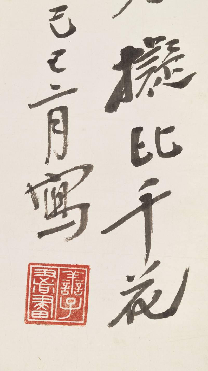 己巳（1929年）作 张善孖 芙蓉 - 图8