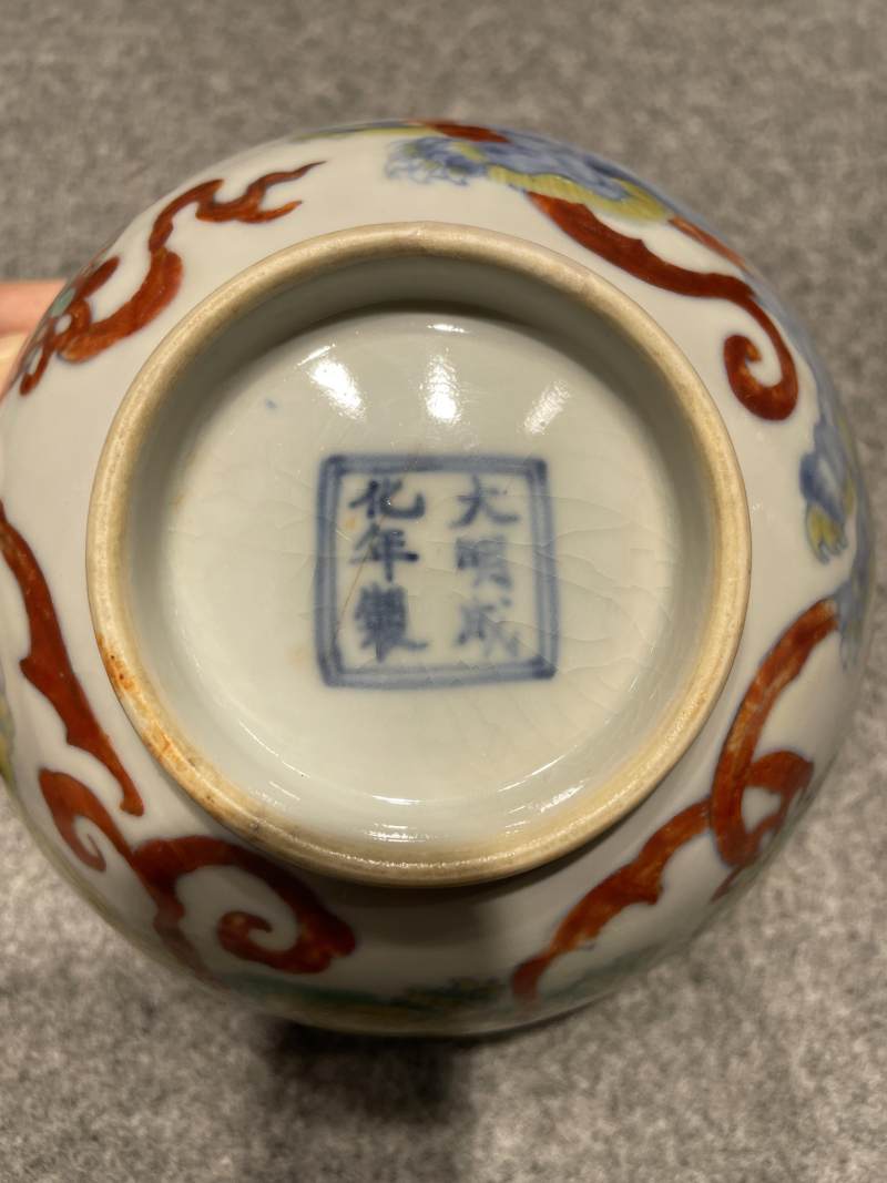 明成化 斗彩狮球纹碗 - 图12