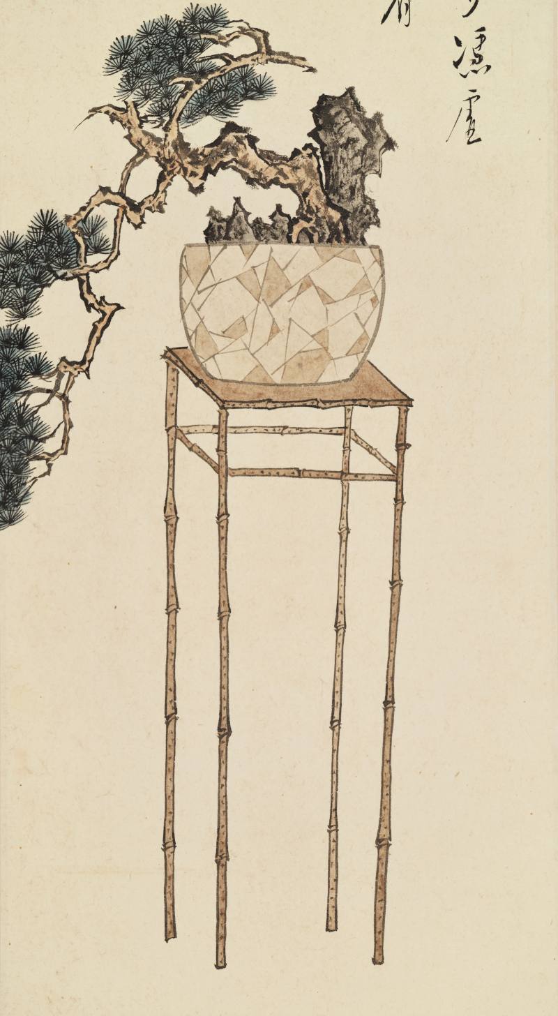 戊子（1948年）作 溥儒 盆景松 - 图3