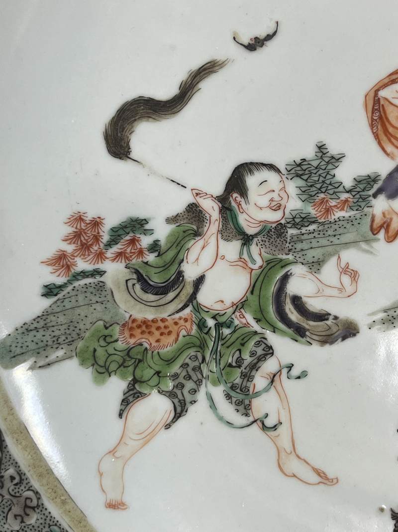 清康熙 五彩四仙图大盘 - 图7