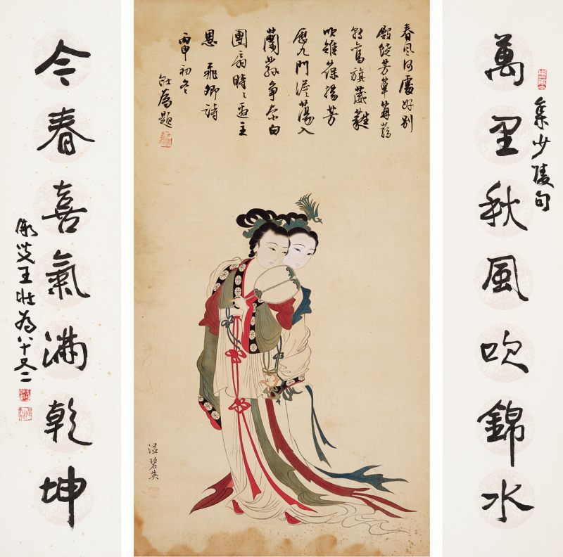 温碧英、王壮为 拟古仕女并行书七言联一堂