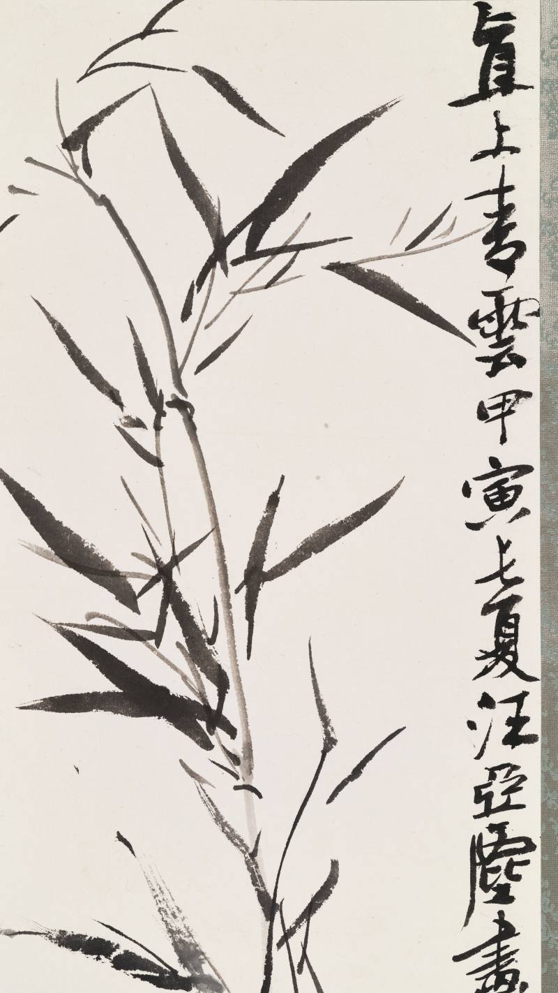 甲寅（1974年）作 汪亚尘 直上青云 - 图3