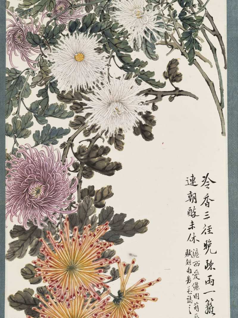 壬申（1932年）作 缪谷瑛 秋菊四屏 - 图39