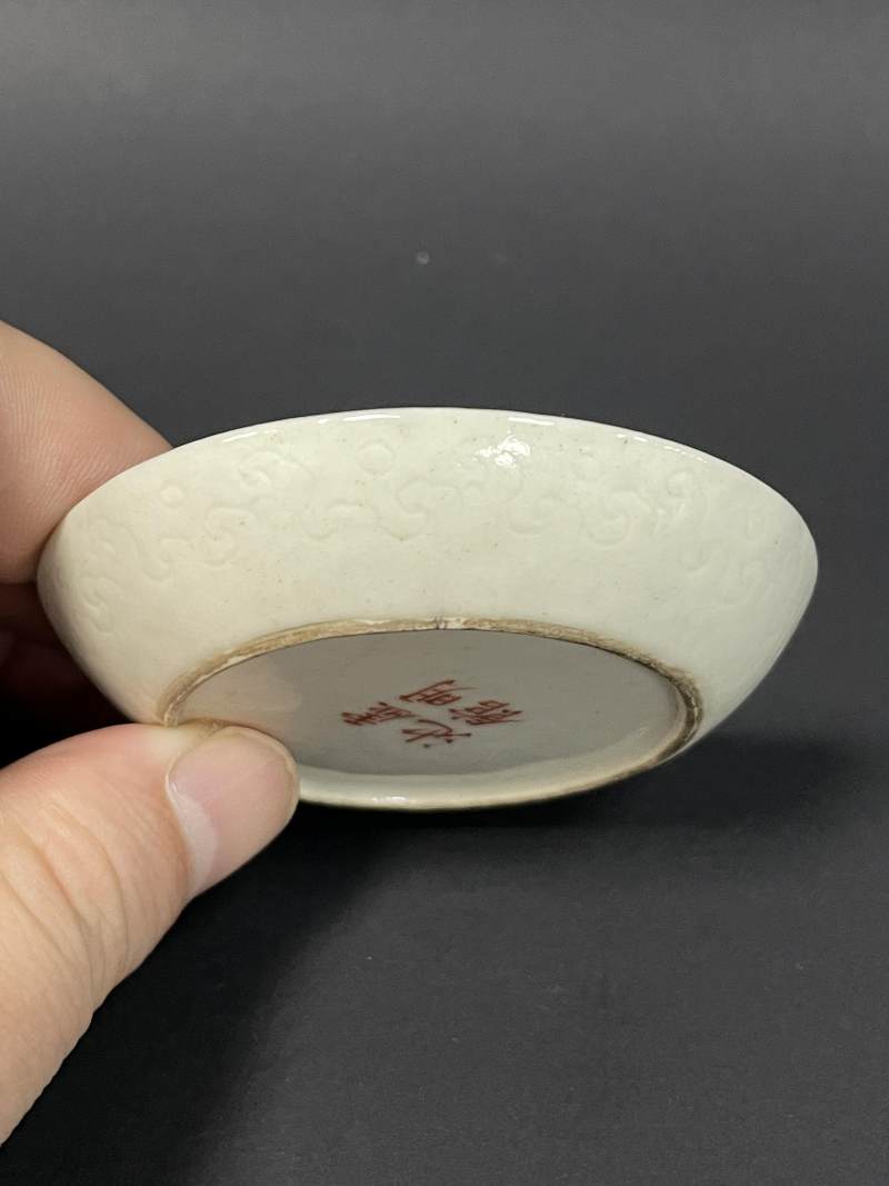 清乾隆 浆胎仿定釉暗刻狮球图小盘一对 - 图5