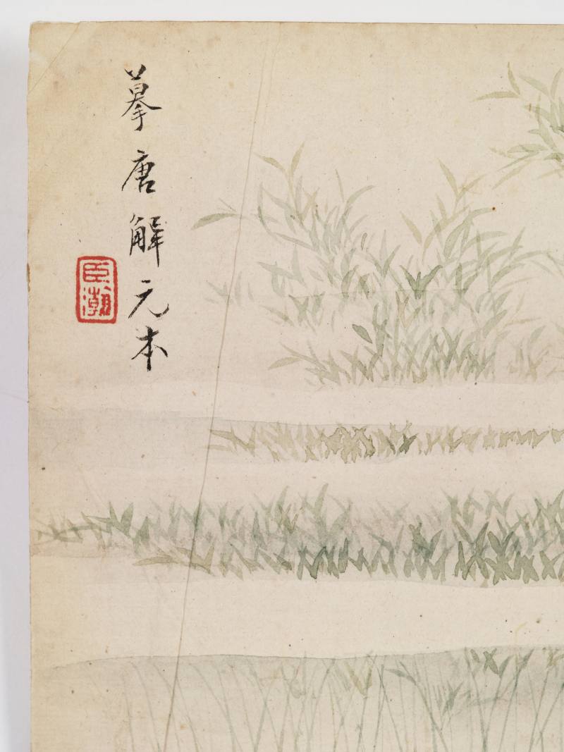 己巳（1929年）作 叶瀚 花鸟册 - 图43