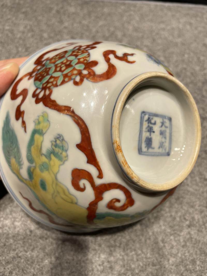 明成化 斗彩狮球纹碗 - 图13