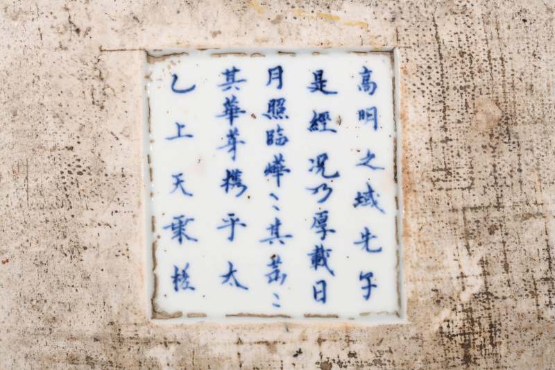 清康熙 青花锦纹开光花卉纹花觚、青花玉堂富贵花鸟纹盘各一件 - 图3
