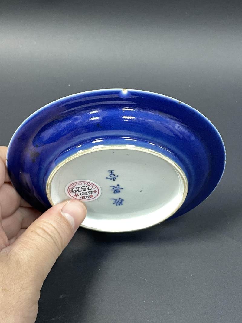 清乾隆 蓝釉盏托 - 图4