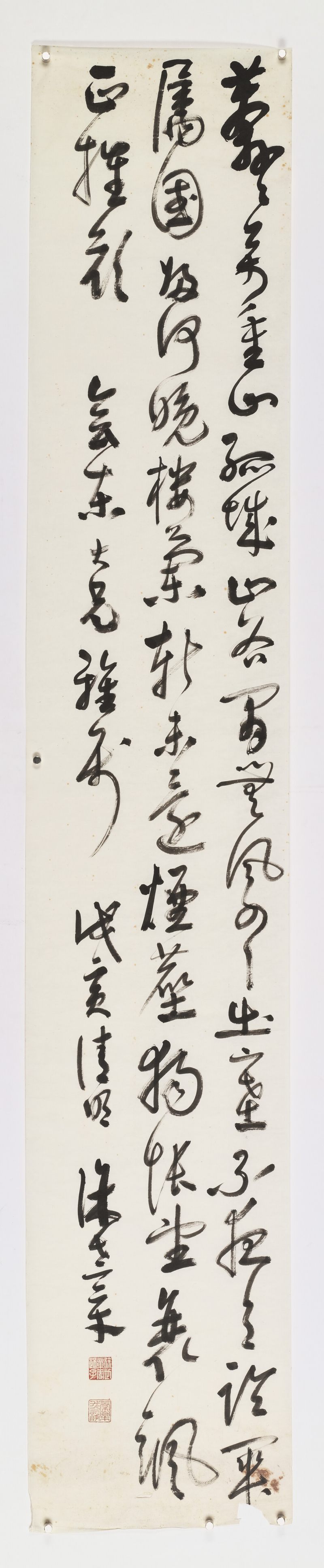 戊寅（1938年）作 徐世章 草书诗句 - 图2
