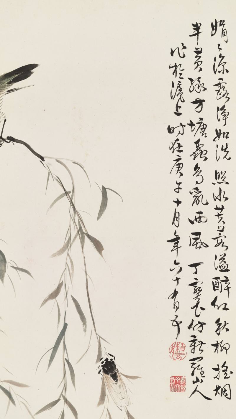 庚午（1930年）作 丁宝书 夏趣 - 图8