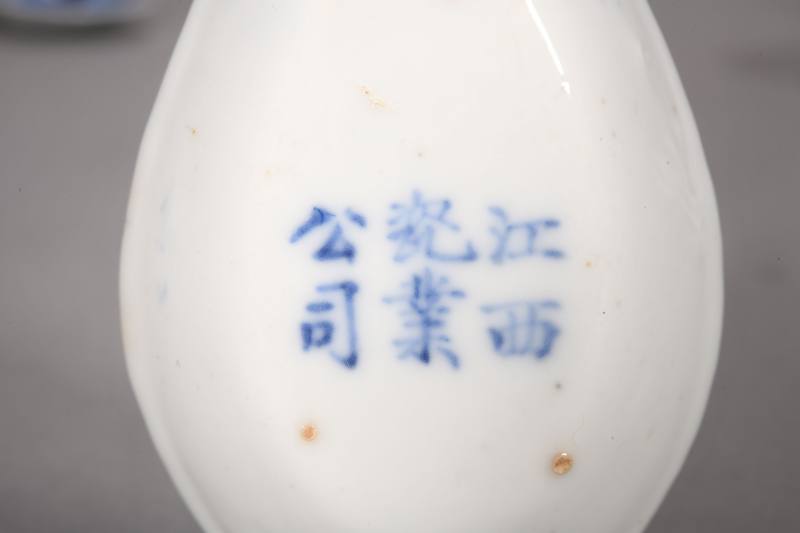 清晚期 青花、粉彩花鸟、鱼藻、云龙、缠枝莲纹匙五十只 - 图7