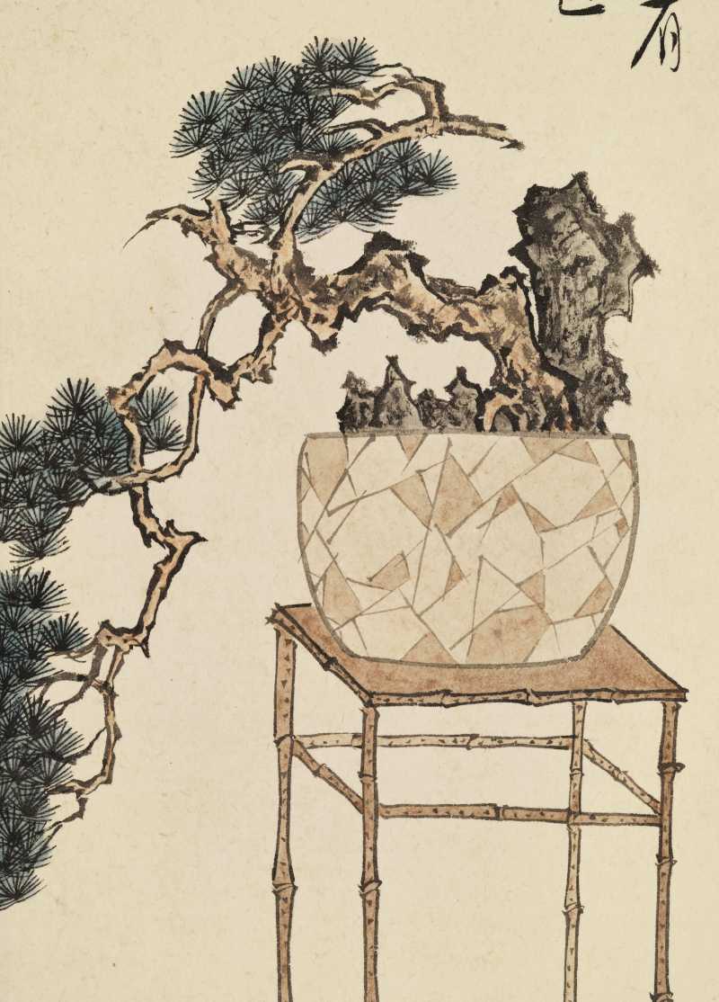戊子（1948年）作 溥儒 盆景松 - 图5