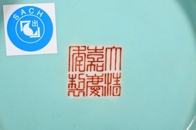 民国 粉彩安居乐业图螭耳瓶 - 图4