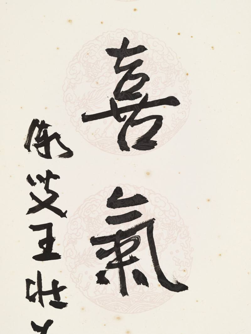 温碧英、王壮为 拟古仕女并行书七言联一堂 - 图4