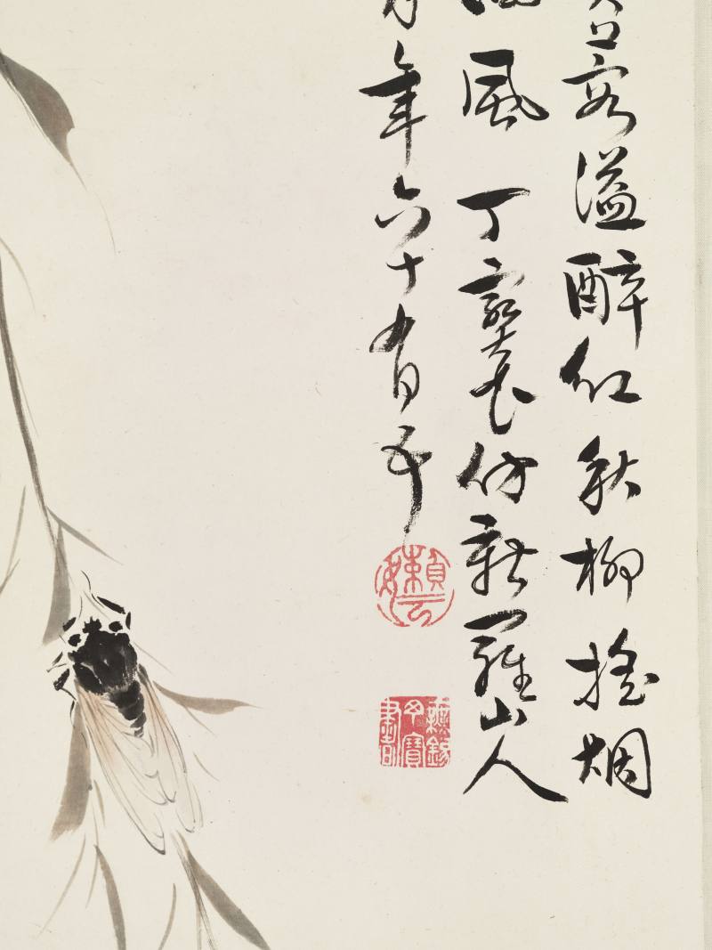 庚午（1930年）作 丁宝书 夏趣 - 图9