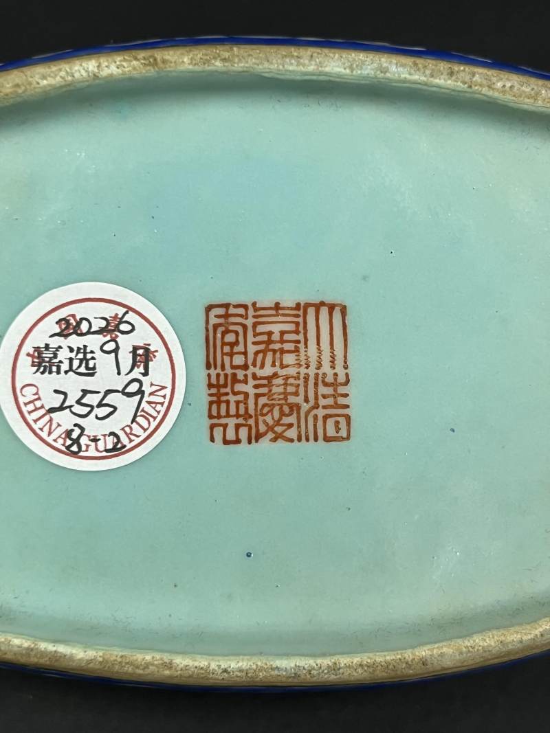 清嘉庆 蓝地洋彩缠枝莲纹茶船八只 - 图25