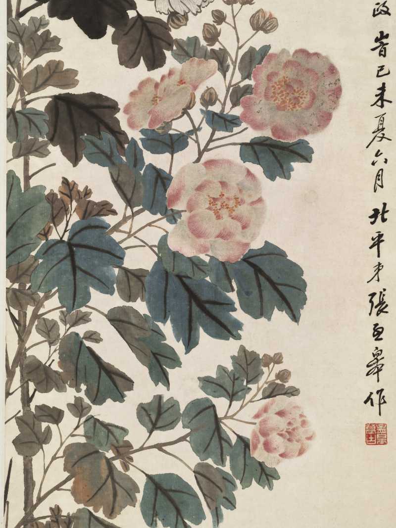 己未（1859年）作 张孟皋 芙蓉 - 图4