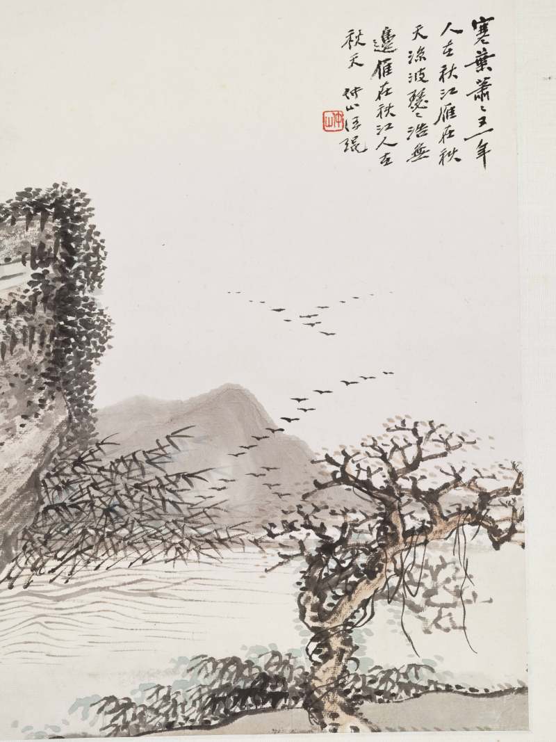 甲戌（1934年）、癸酉（1933年）、己巳（1929年）作 汪琨、杨了公 对题山水卷 - 图20