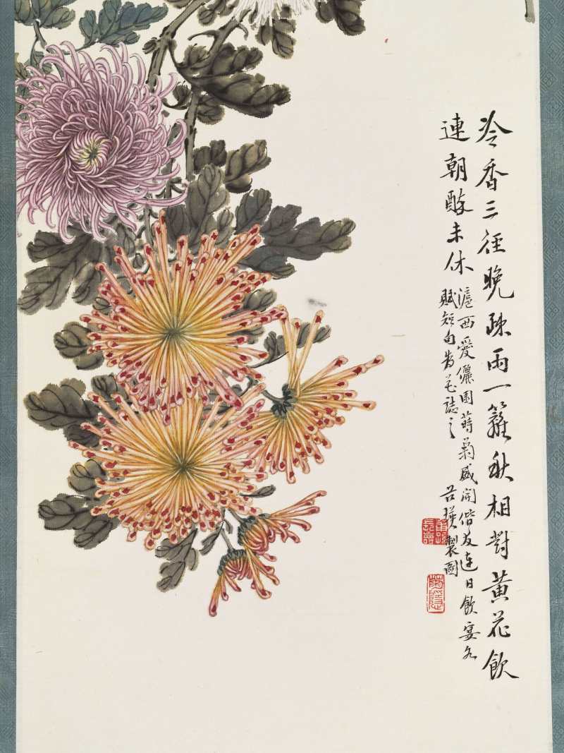 壬申（1932年）作 缪谷瑛 秋菊四屏 - 图40